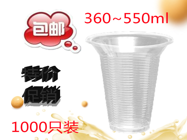 豆漿杯